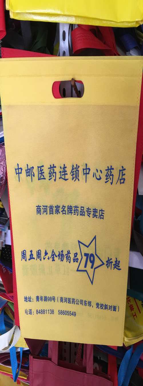 德州無紡布袋定做 濟南無紡布袋哪家好 濱州無紡布袋哪家好