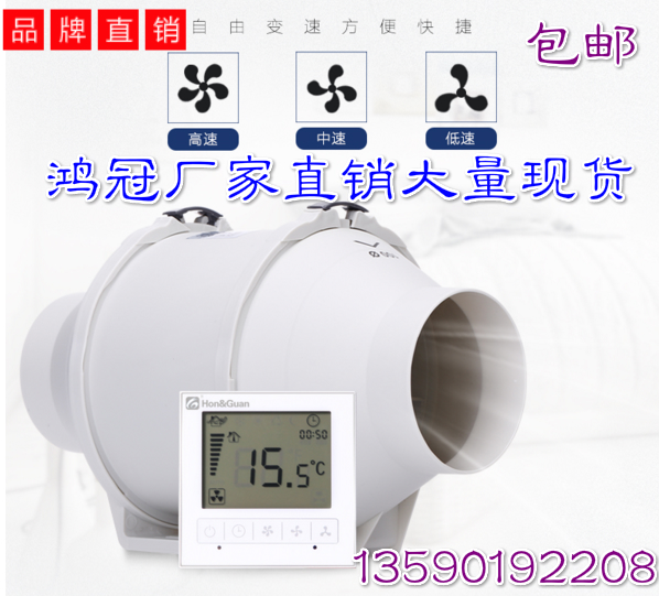 鴻冠電機廠家供應4寸送風排風抽風機HF-100PM管道風機