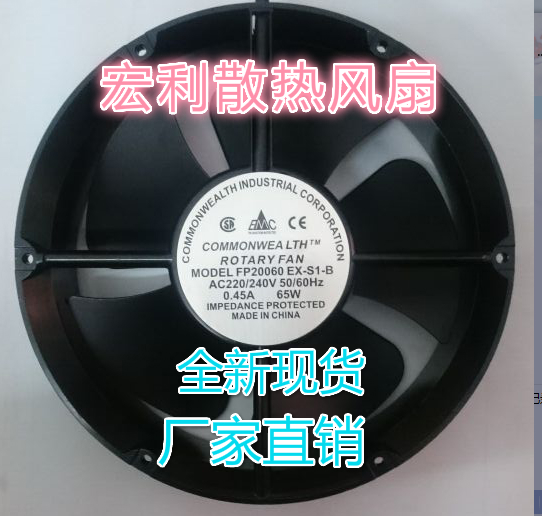 全新專(zhuān)業(yè)生產(chǎn) 20060/22060 220V 65W軸流風(fēng)機(jī)