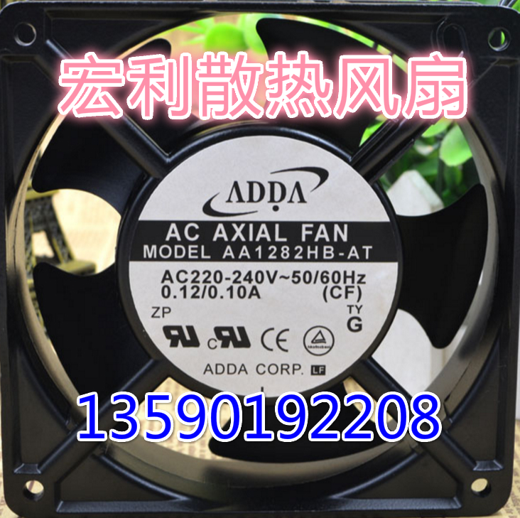 原裝正品協(xié)喜風(fēng)機(jī)AA1282HB-AT/AW 12038 220V