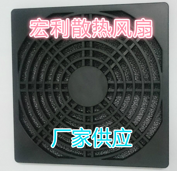 風(fēng)扇塑料防塵防護(hù)網(wǎng)罩40 80 90 40 120 150廠家出售