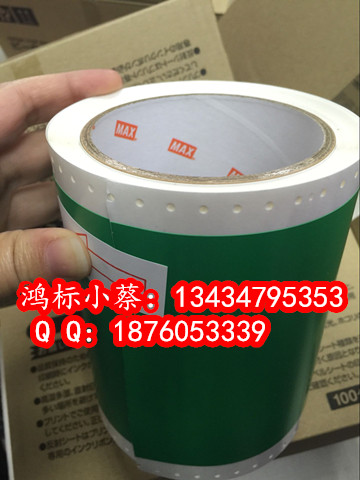 CPM-100g3c彩貼機替代產(chǎn)品愛普生pro100