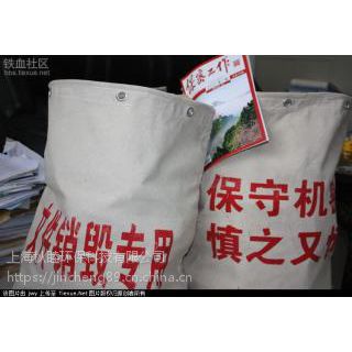 上海市區(qū)文件銷毀方法及處理費(fèi)用，徐匯區(qū)公司資料安全銷毀