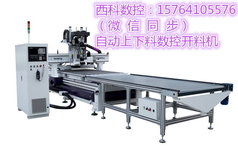 安康市正負5+4壓數(shù)控開料機*激光側(cè)孔機效率快、精度高