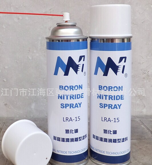 氮化硼氣霧劑 BORON NITRIDE SPRAY LRA-15