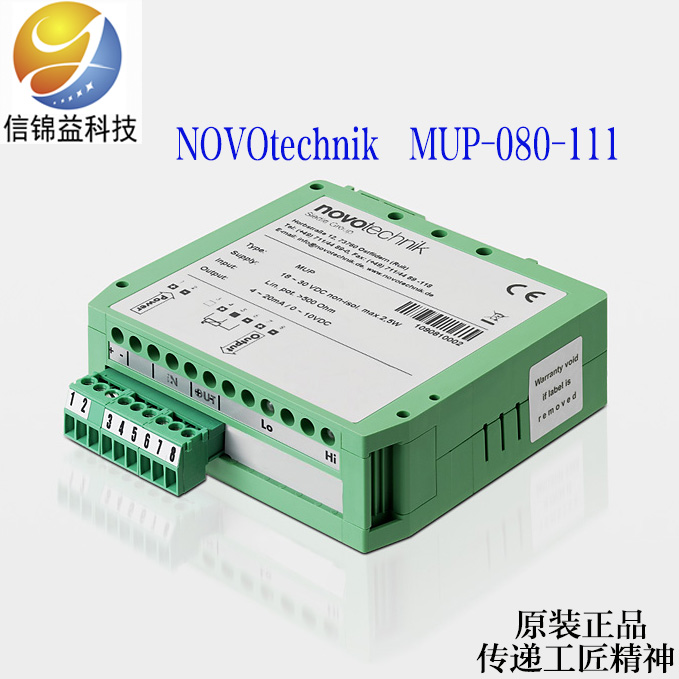 NOVOtechnik信號轉(zhuǎn)換器MUP080-111現(xiàn)貨直接供應(yīng)中