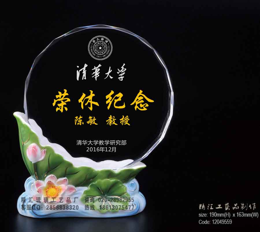 常德優(yōu)秀員工退休紀(jì)念品，老員工榮休紀(jì)念品制作，單位職工服務(wù)滿(mǎn)20年