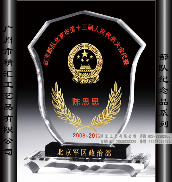 鹽城工程兵軍人聚會紀(jì)念品，通信兵戰(zhàn)友周年聚會紀(jì)念品，老兵聯(lián)誼禮品制