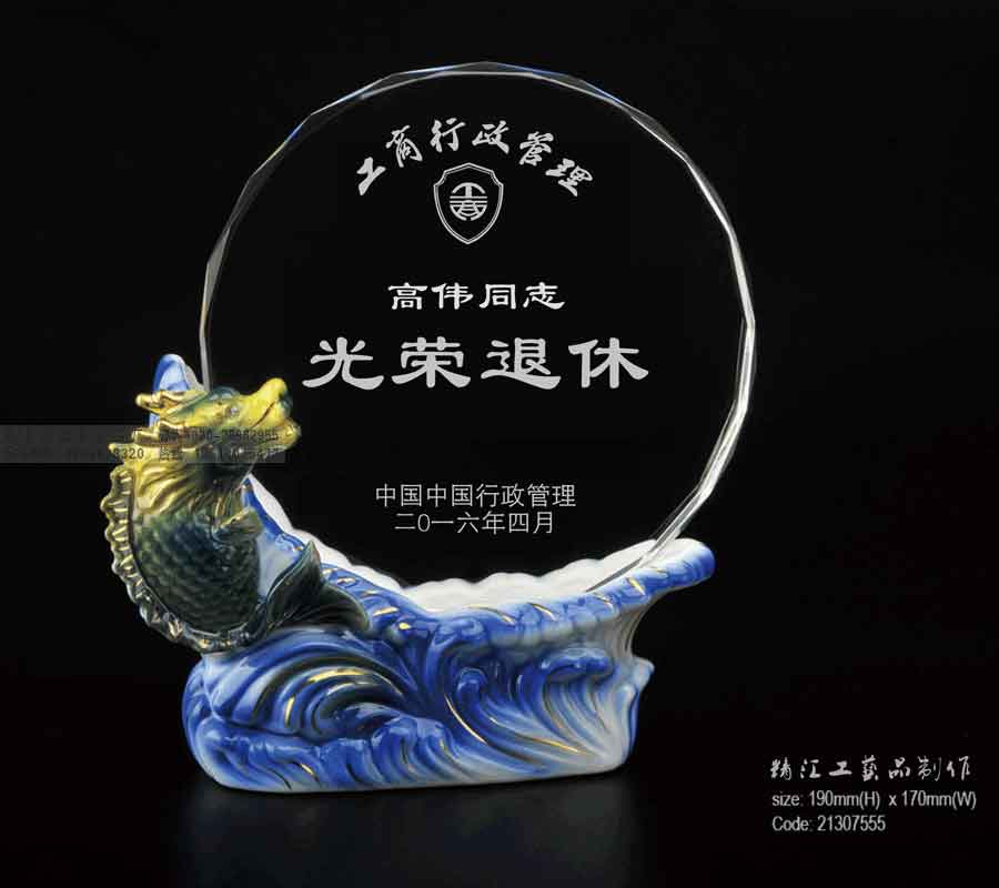 蘇州無錫優(yōu)秀員工退休紀(jì)念品，呼和浩特單位職工榮休紀(jì)念品定做