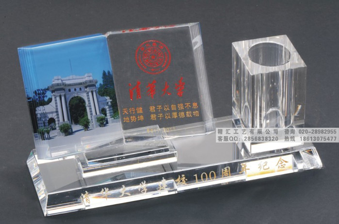 汕尾學(xué)校校慶紀(jì)念品，學(xué)校60周年慶典紀(jì)念品，學(xué)院年會(huì)水晶留念品