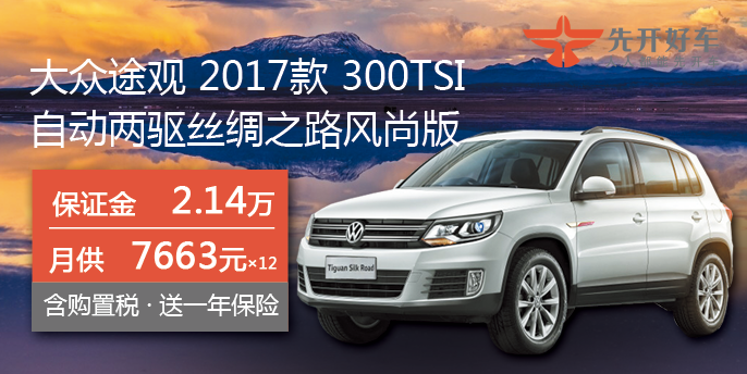 上海以租代購(gòu)汽車(chē)租賃汽車(chē)租賃30萬(wàn)以下車(chē)型客戶(hù)任選先開(kāi)好車(chē)