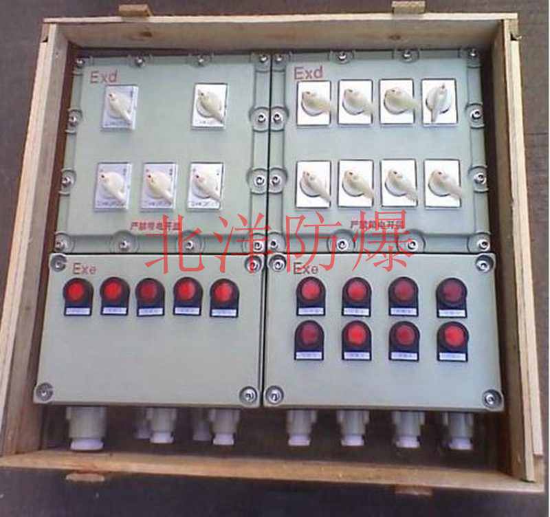 BXM防爆照明配電箱