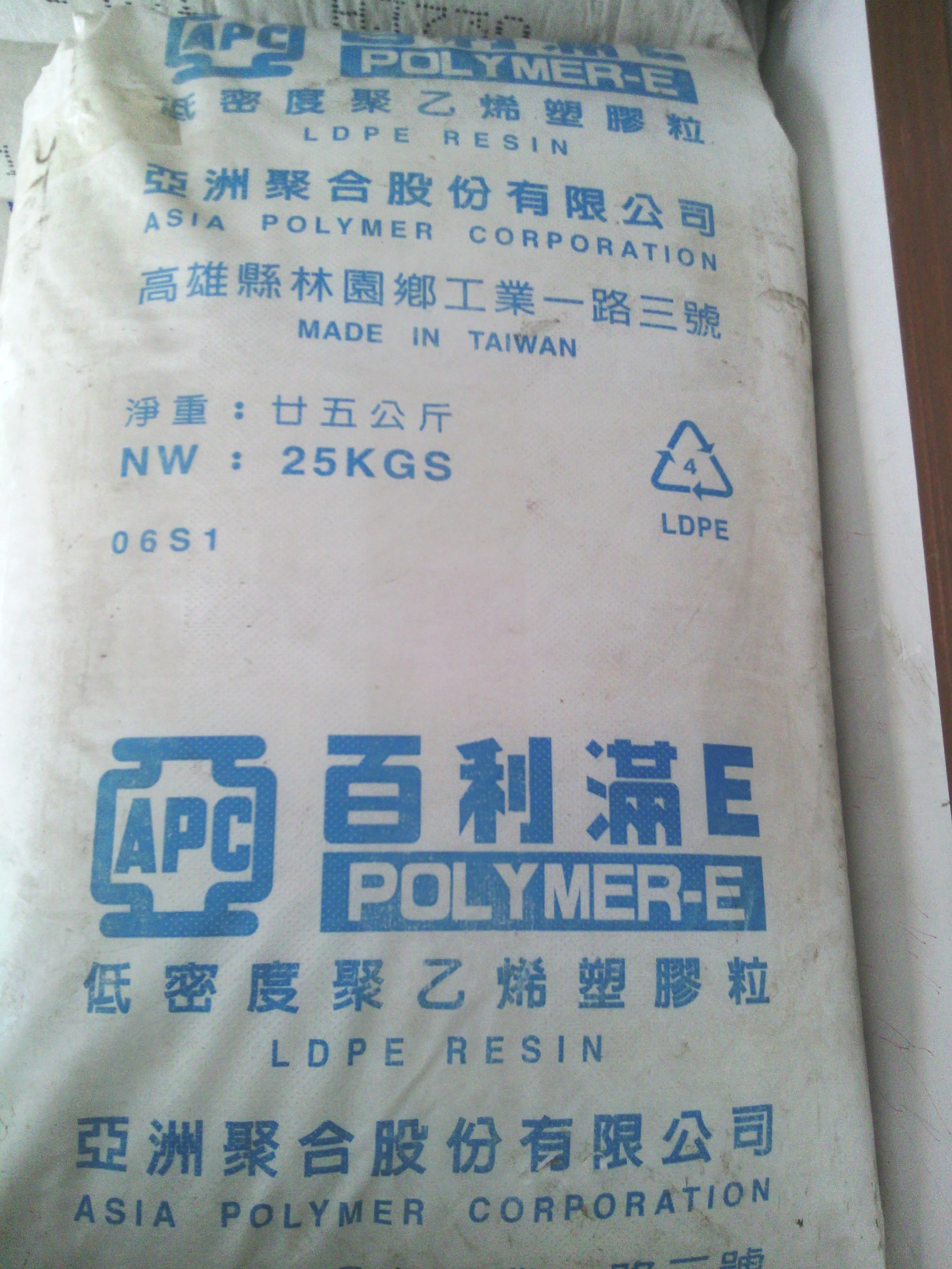 臺(tái)灣亞聚 高沖擊LDPE F1107