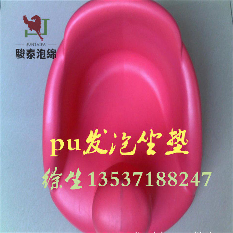 PU 發(fā)泡高回彈聚氨酯發(fā)泡玩具球