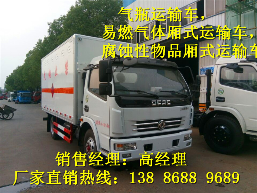 北海1噸小型民爆車(chē)最新報(bào)價(jià)