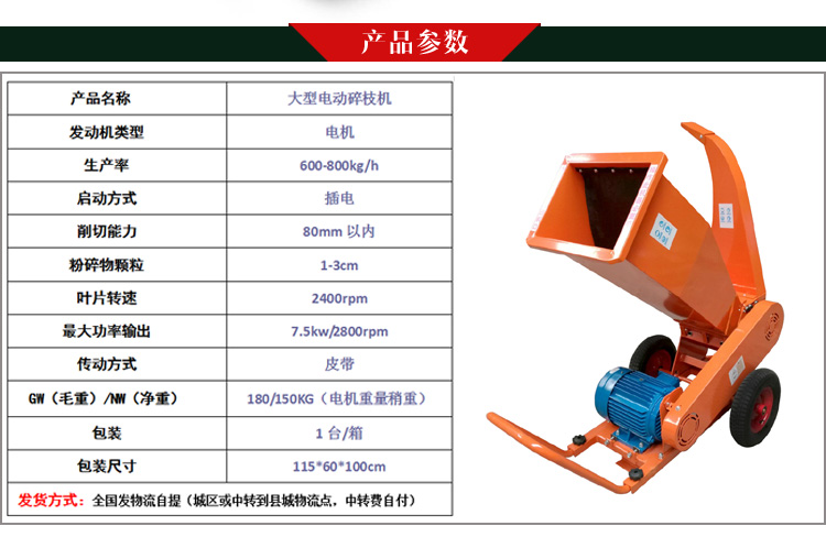 大品牌木材粉碎機(jī)大型價(jià)格公道木材粉碎機(jī)大型