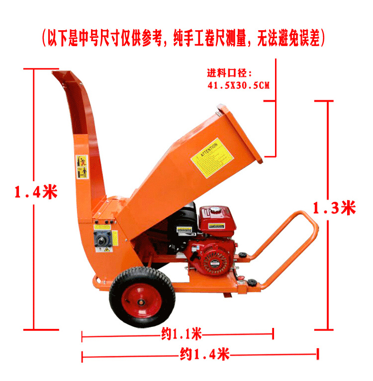 供應(yīng)多功能木材粉碎機800型使用效果好多功能木材粉碎機800型