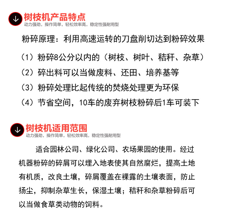 漢南區(qū)園林果園專用粉碎機械 多功能木材粉碎機正品