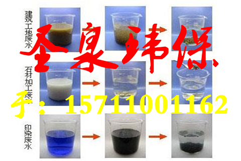 歡迎光臨贛州聚合氯化鋁