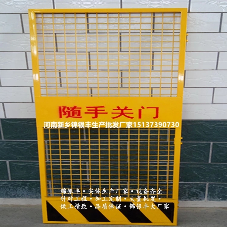 貨梯安全門 工地安全門 河南新鄉(xiāng)電梯井安全門 電梯防護(hù)門批發(fā)廠家