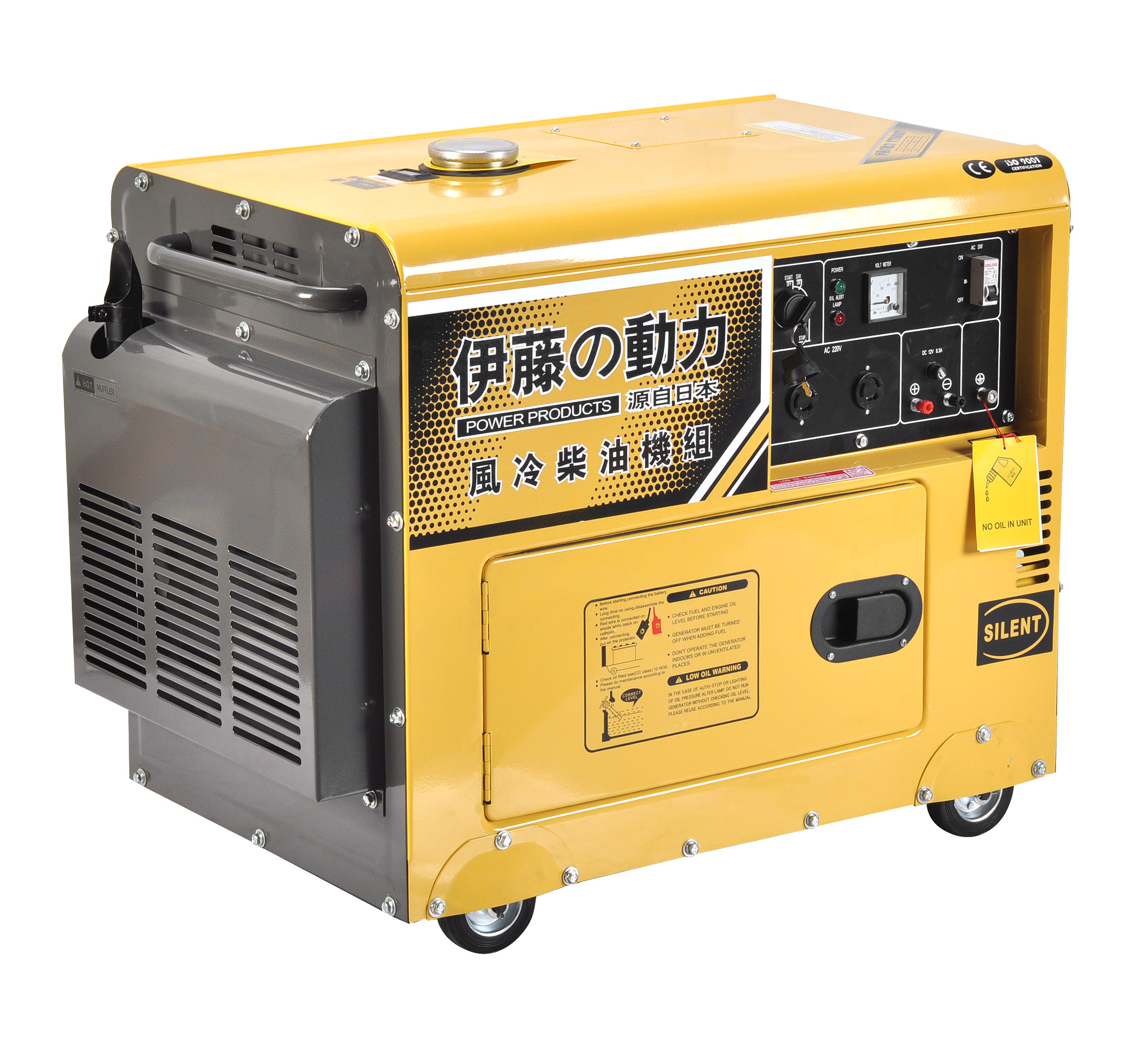 應急全自動5KW柴油發(fā)電機380v