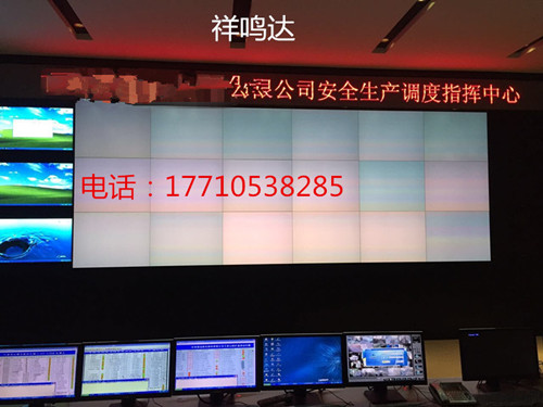集控中心DLP大屏幕設(shè)備維修VTRON拼接墻保養(yǎng)維護(hù)