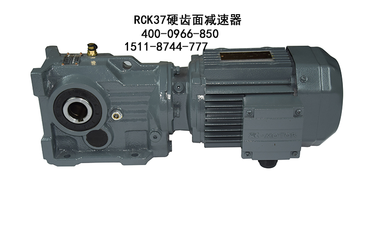 R系列斜齒輪硬齒面減速機(jī)，F(xiàn)系列平行軸斜齒輪減速機(jī)