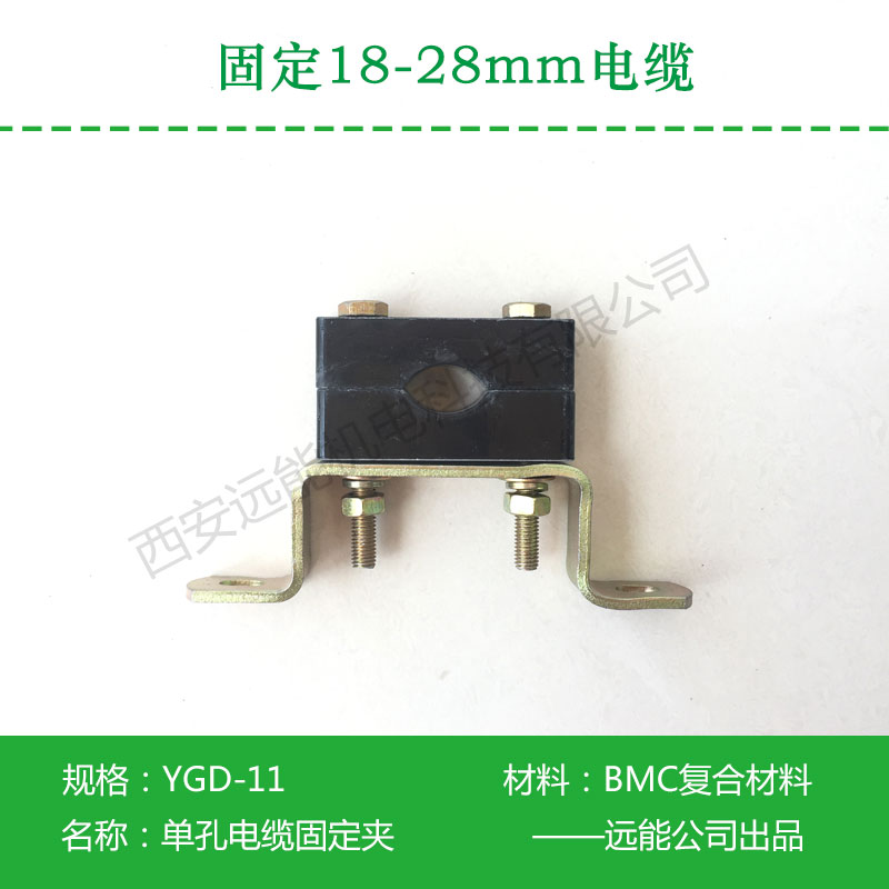 低壓電纜固定夾分類_電纜固定夾多錢
