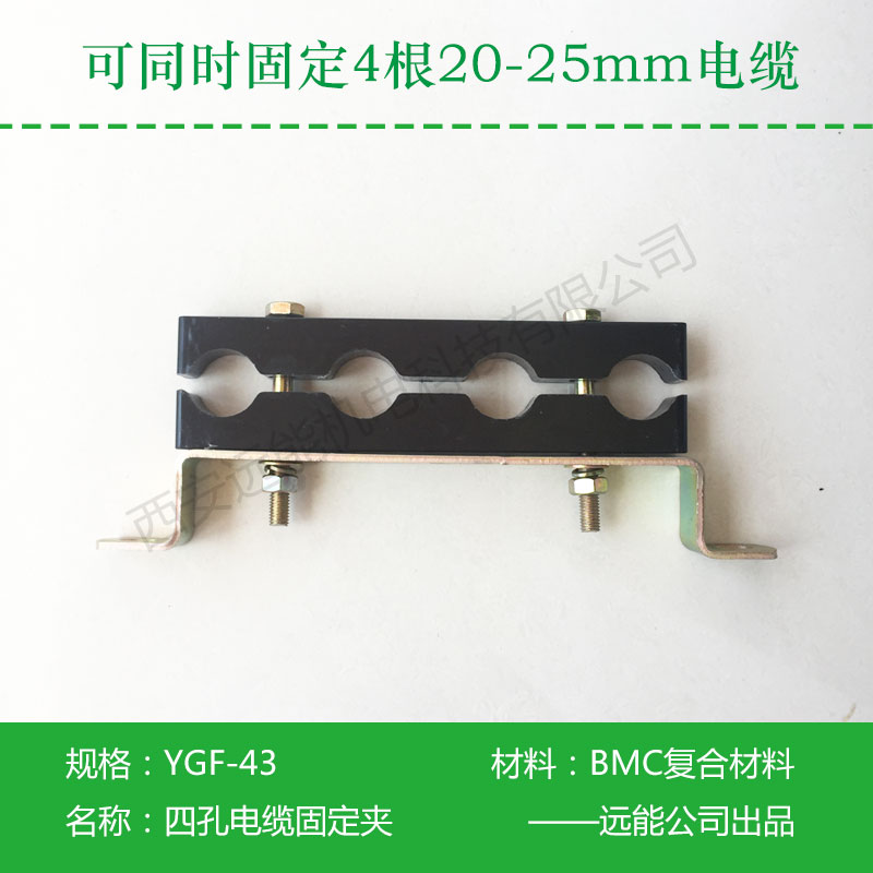 阻燃電纜固定夾圖片_八孔電纜固定夾商家生產(chǎn)