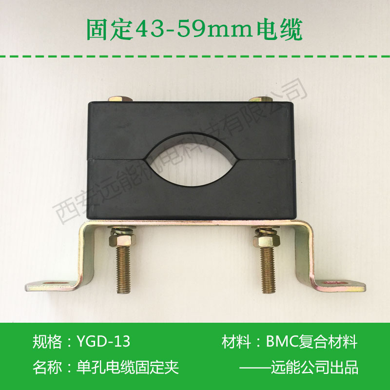 樓房電井用電纜固定夾產(chǎn)品報(bào)價(jià)