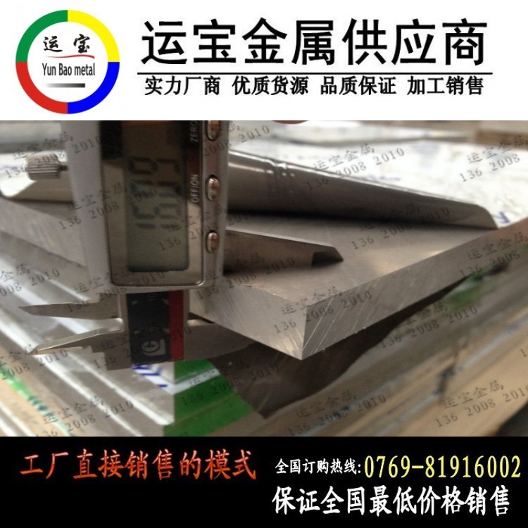 ASTM 4032對(duì)應(yīng)國標(biāo)哪種材料？