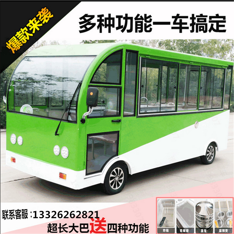 供應(yīng)滄州早餐車環(huán)保電動餐車多功能小吃車餐車廠家直銷