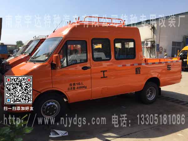 依維柯9座工程車(chē) NJ5048XGC65BS