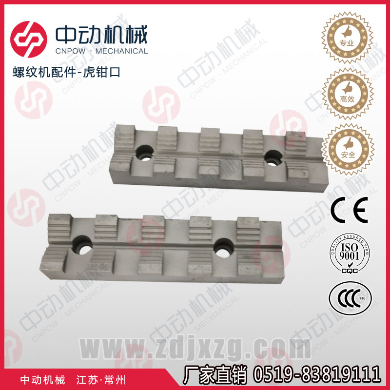 鋼筋滾絲機專用虎鉗批發(fā) 工程建筑機械配件 套絲機虎鉗供應