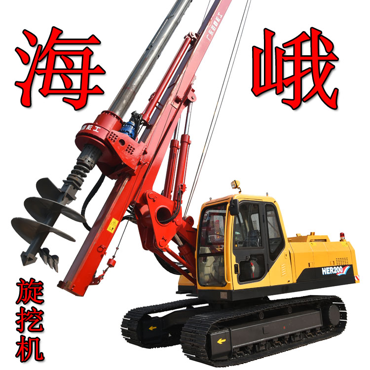 現(xiàn)代旋挖鉆機(jī) 通用旋挖機(jī) 樓房打樁旋挖機(jī)