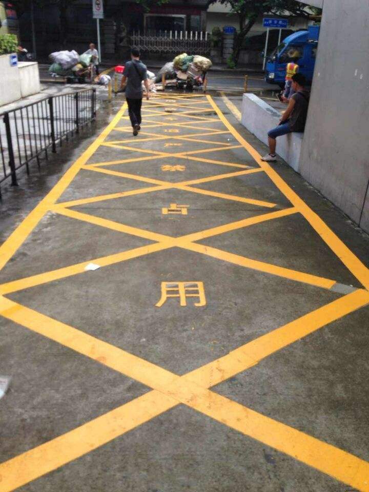 寶安馬路邊車(chē)位劃線  寶安停車(chē)場(chǎng)劃線施工專業(yè)廠家設(shè)計(jì)