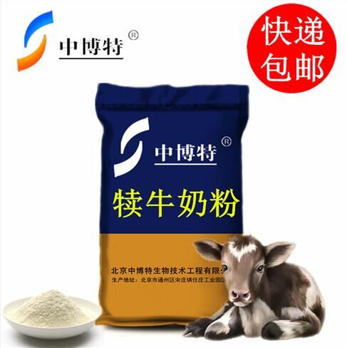 犢牛代乳粉產(chǎn)品銷售渠道