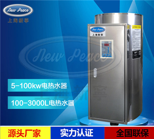 1000升電熱水器