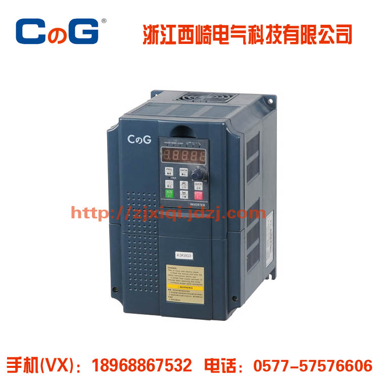 西崎變頻器2.2KW 3.7KW 5.5KW變頻器 柳市變頻器廠家