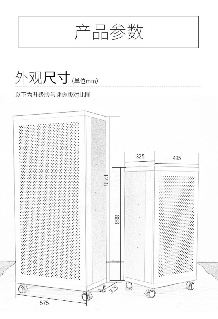 臥室迷你FFU空氣凈化器，潔立方臥室精靈FFU空氣凈化器 FFU