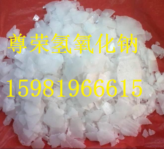 興業(yè)縣99片堿【現(xiàn)貨】價格