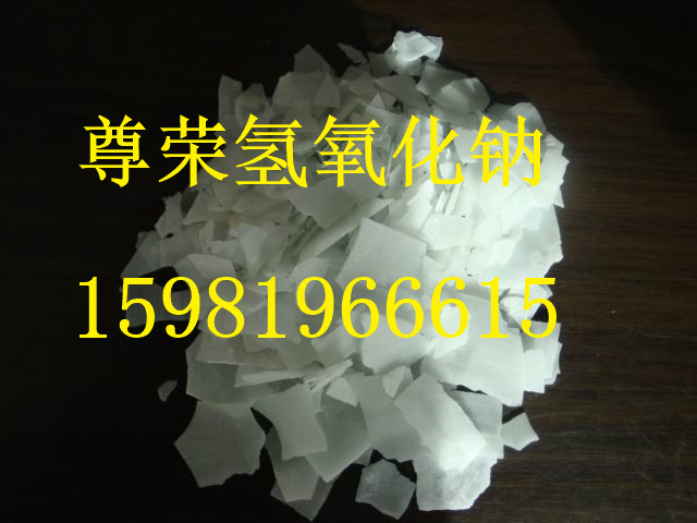 班戈縣99片堿【現(xiàn)貨】怎么使用