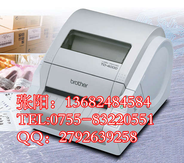 兄弟標(biāo)簽機(jī)TD-4000食品熱敏紙標(biāo)簽打印機(jī)