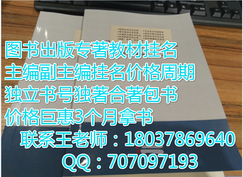 計算機(jī)專業(yè)老師如何出書評職需要注意什么需要自己準(zhǔn)備書稿嗎