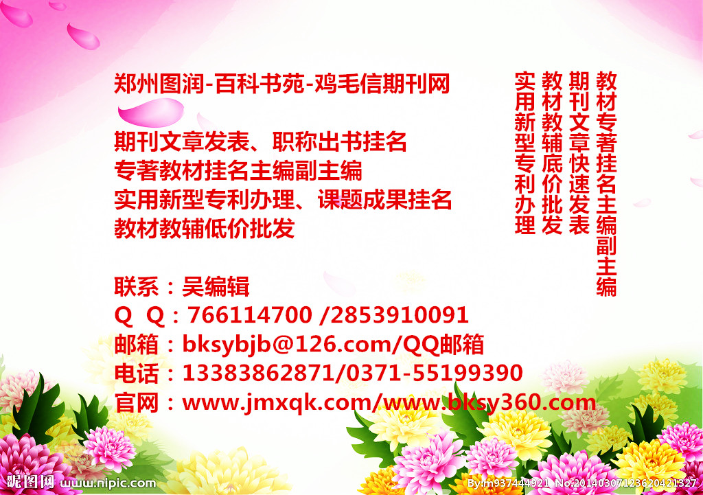 高新技術企業(yè)申報需要6個實用專利或1個發(fā)明專利怎么辦理有什么要求