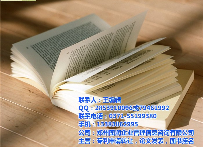 概率論數(shù)理統(tǒng)計評職稱出書一本書主編一共有幾個，可以網(wǎng)上查到嗎