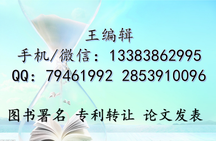 舞蹈訓(xùn)練與基礎(chǔ)專著出書評一級舞美設(shè)職稱出書副主編征集