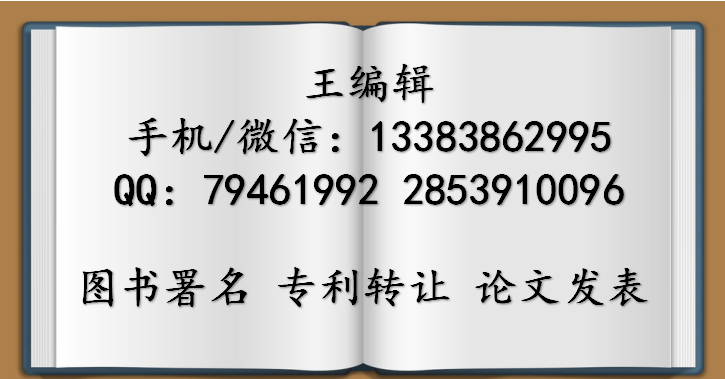 一種分料器發(fā)明專利轉(zhuǎn)讓流程轉(zhuǎn)讓專利需要多長時間