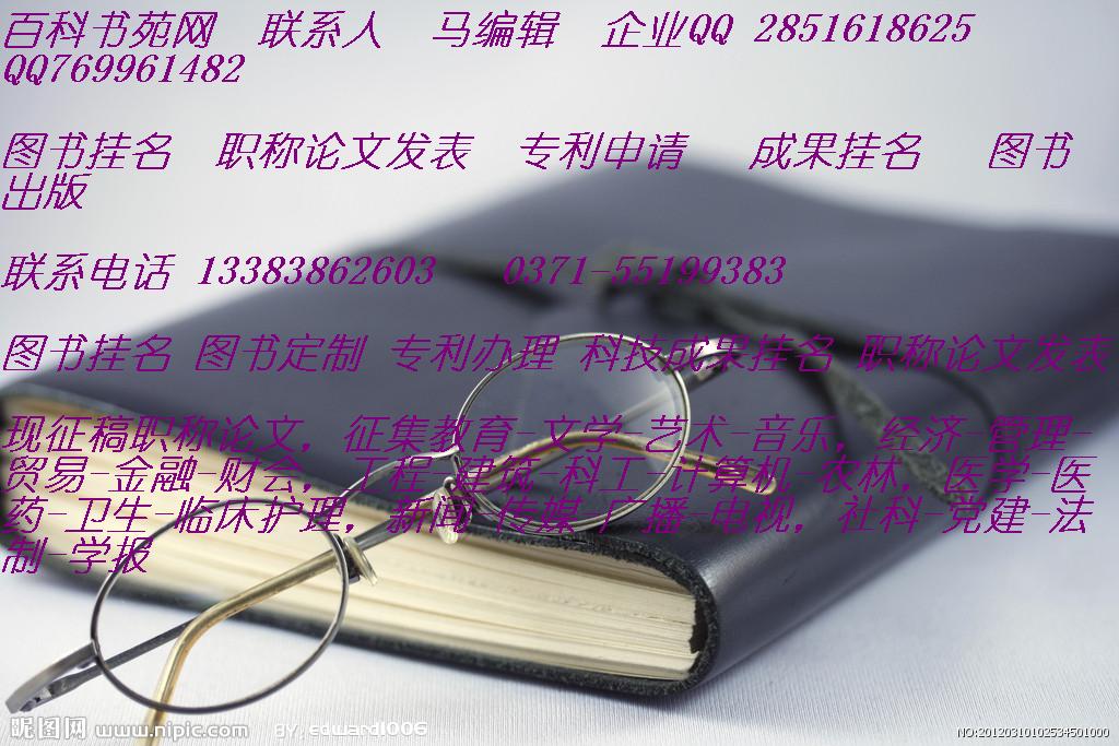 大學(xué)聲樂老師什么時候評職稱都要準(zhǔn)備哪些材料