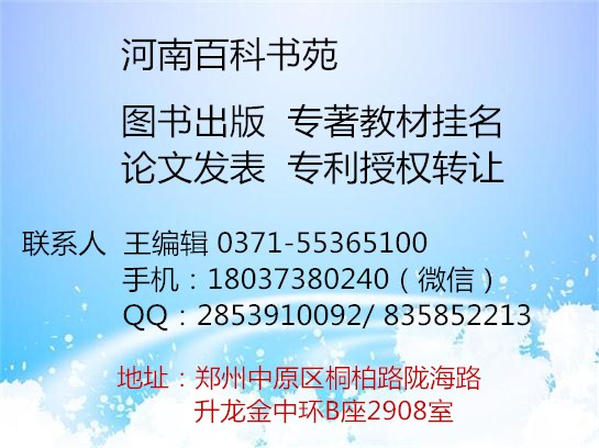 個人獨立出版一本著作如何申請書號